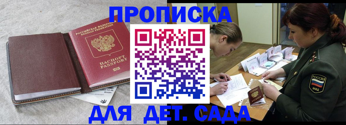 временная регистрация собственник в Нефтегорске